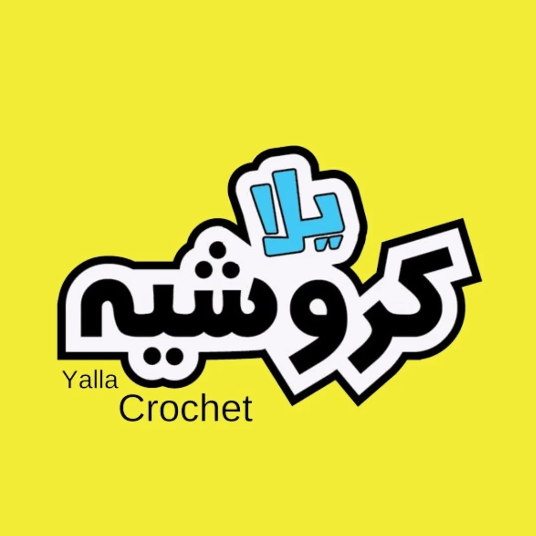 Yalla Crochet